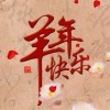夕阳b*8海报