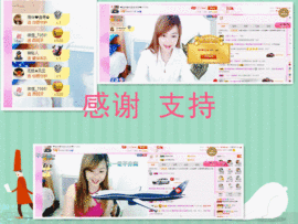 ～追寻主播照片