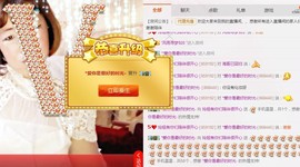 百变玲姐主播照片