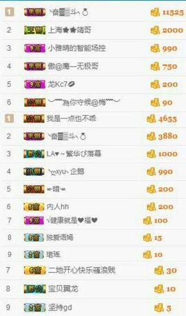 语❤嫣停播中♡主播照片