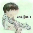 或许从未拥有、何来得