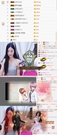 米雪💗️『、、、』主播照片