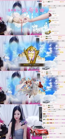 米雪💗️『、、、』主播照片