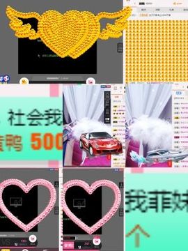 米雪💗️『、、、』主播照片