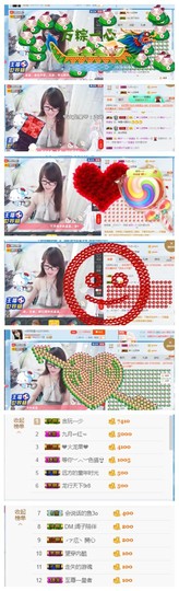 ╰╮玲珑╭╯主播照片