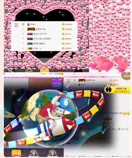 ♚艺琪♚充值代理主播照片