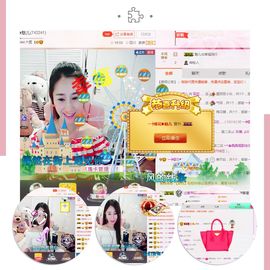 魅儿🌸空闲播主播照片