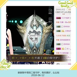 DJ21225主播照片