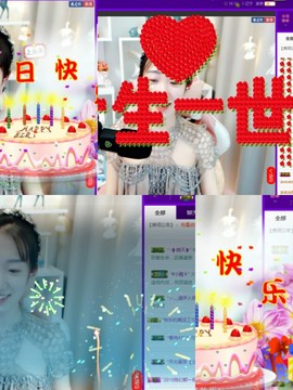 换号播896301主播照片