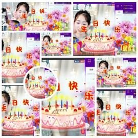 换号播896301主播照片