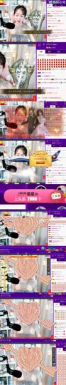 换号播896301主播照片