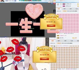 小果❤️求过任务主播照片