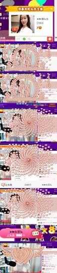 换号播896301主播照片