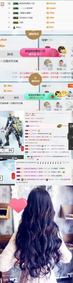 小琪學(xué)習(xí)中……的主播照片