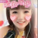时光倒流（小淇淇）海报