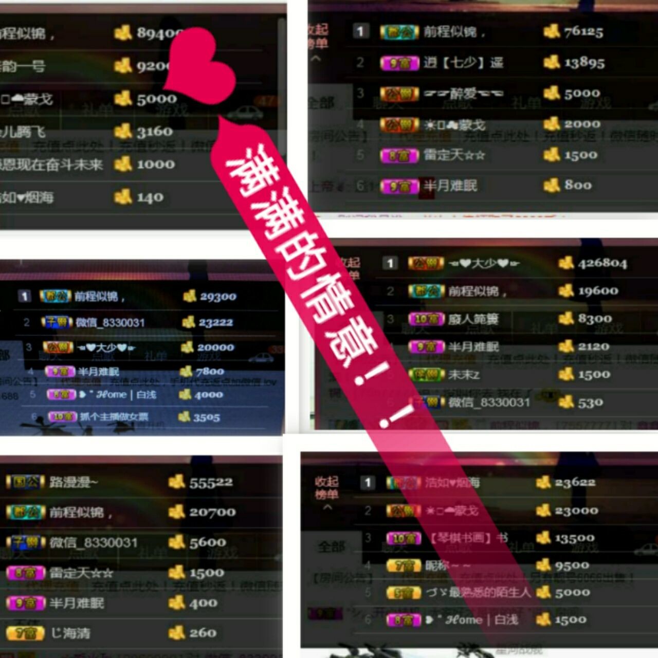 蓝鑫~的图片