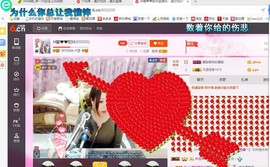 ♓馨❤❤懿♓主播照片