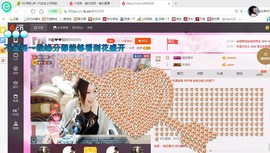 ♓馨❤❤懿♓主播照片