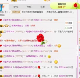 百变玲姐主播照片