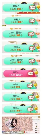 ♫Mr、墨西ლ主播照片