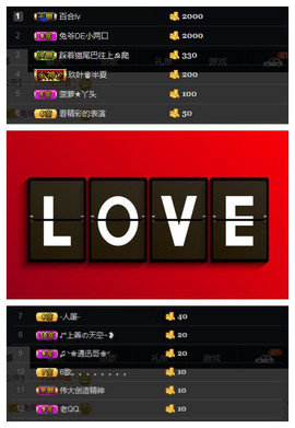 28888猪肝主播照片