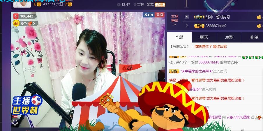 ☆缘☆酒妹的图片