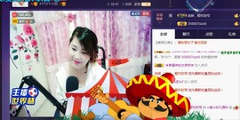 ☆缘☆酒妹主播照片