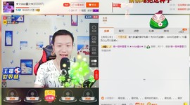 小鑫唱情歌主播照片