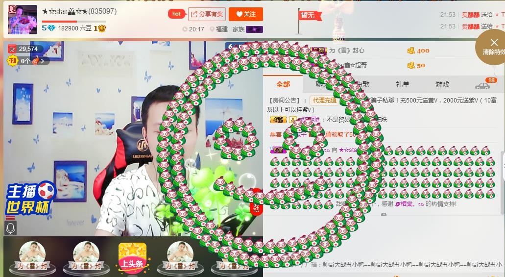 小鑫唱情歌的图片