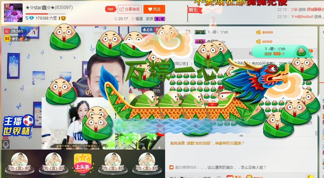 小鑫唱情歌的图片