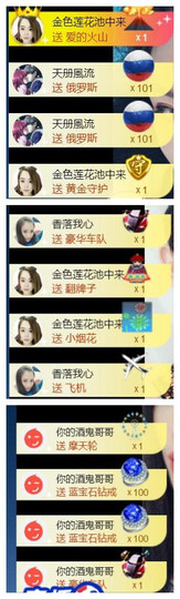 暗香⸝⸝主播照片