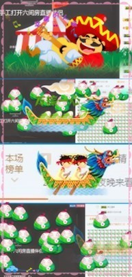 ♡妖尛精♪主播照片