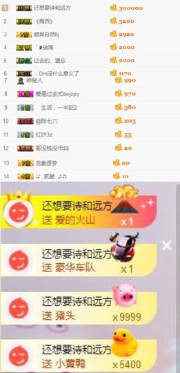 小艺停播主播照片
