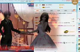 语❤嫣停播中♡主播照片