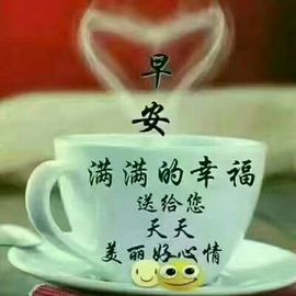 风铃在飞🍀守望幸福主播照片