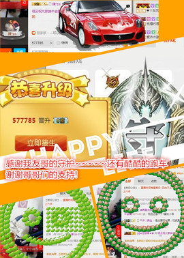 @翎云主播照片