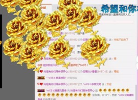 百变玲姐主播照片