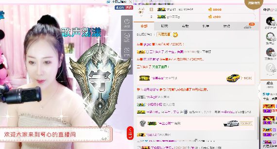 梦梦‘’主播照片