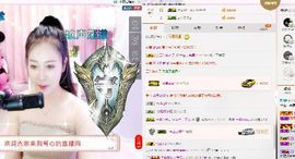 梦梦‘’主播照片