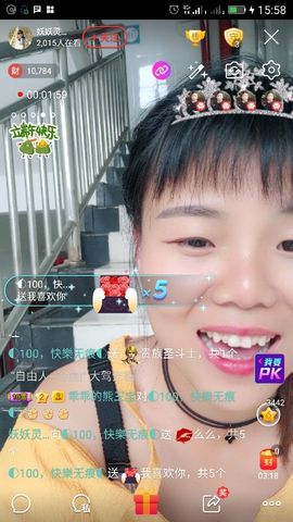 妖妖灵等你哦主播照片