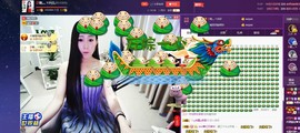 四川雨打湿了温州的夜主播照片