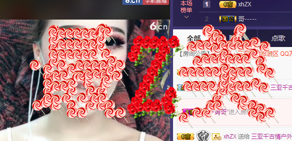 xhZX的主播照片