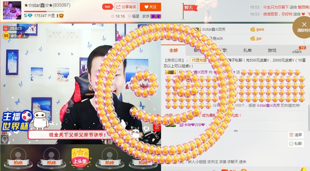 小鑫唱情歌的图片