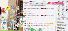 笑笑努力努力再努力主播照片