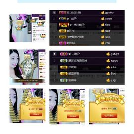 风铃在飞🍀守望幸福主播照片