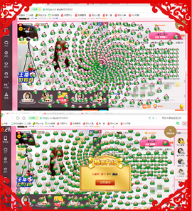 开心❤️❤️果主播照片