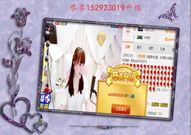 开心❤️❤️果主播照片