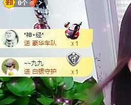 ゞ悠乐★婉儿つ主播照片