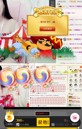 🌺越越ꦿ主播照片