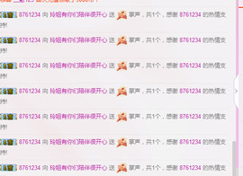 百变玲姐主播照片
